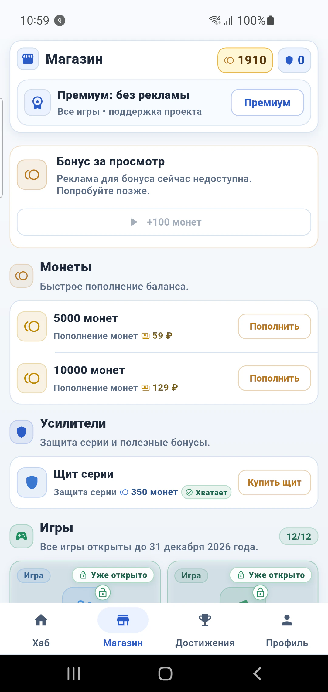 Выбирать полезные дополнения