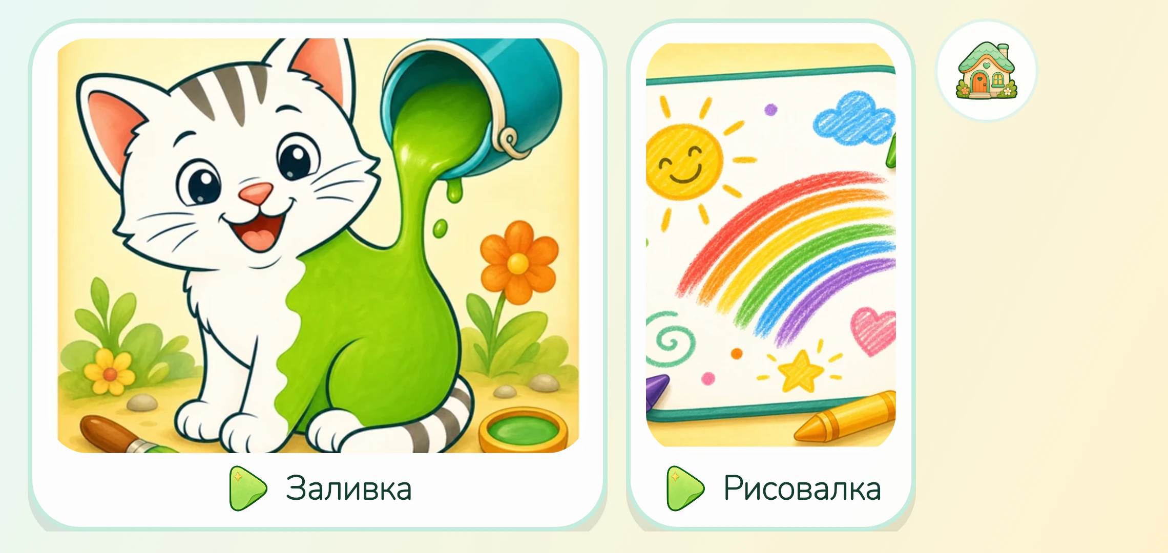 Творите в своём темпе